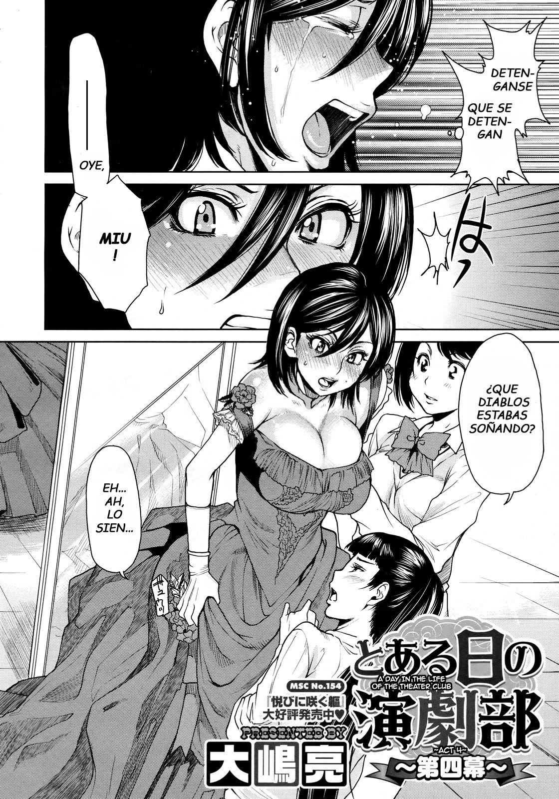 [Ooshima Ryou] Toaru Hi no Engekibu | A Day in the Life of the Theater Club [Spanish] page 68 full