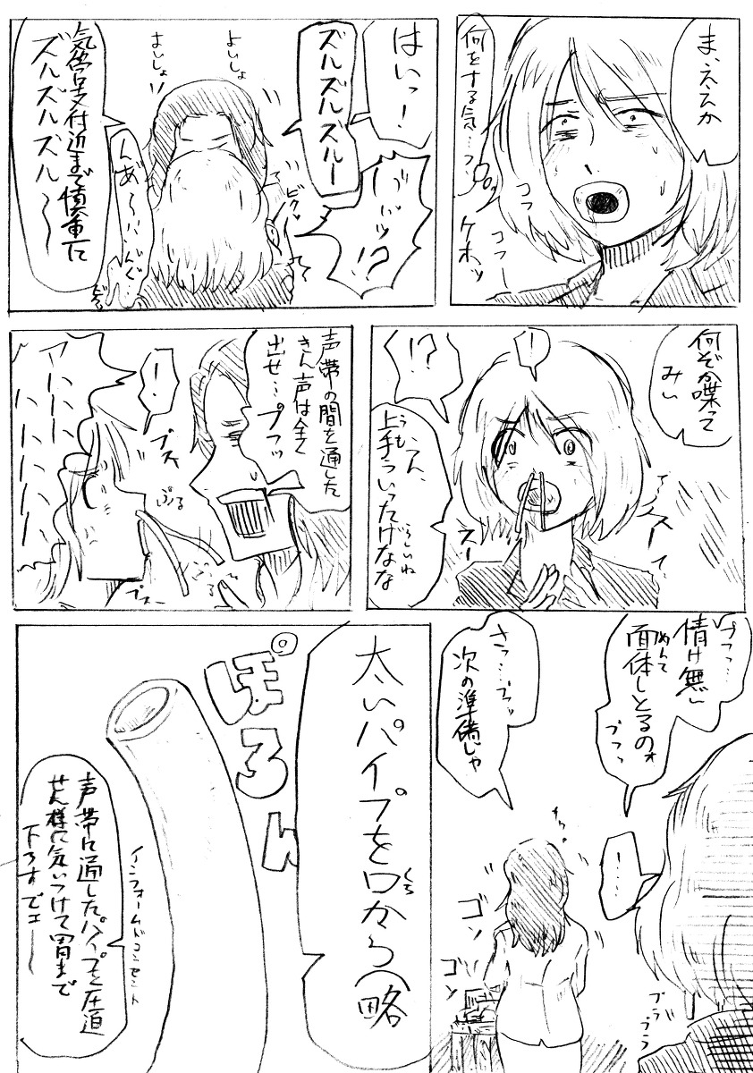 Comics by Pixiv member 488047 page 10 full