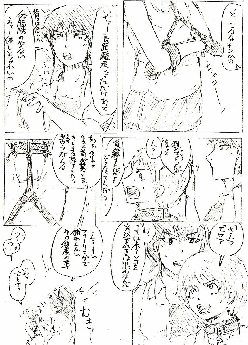 Comics by Pixiv member 488047 page 14 full