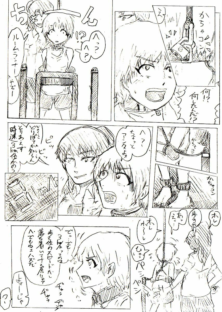 Comics by Pixiv member 488047 page 15 full