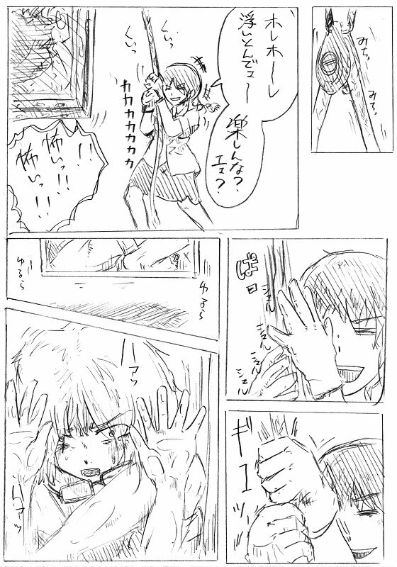 Comics by Pixiv member 488047 page 22 full