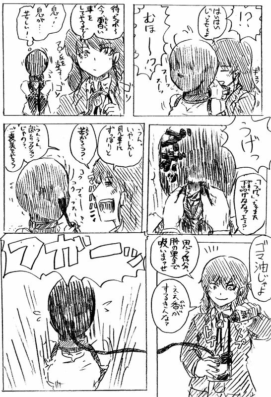 Comics by Pixiv member 488047 page 34 full