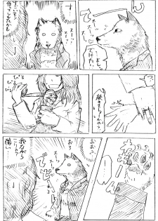 Comics by Pixiv member 488047 - page 12