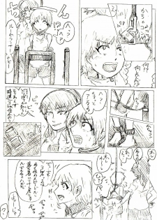 Comics by Pixiv member 488047 - page 15