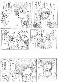 Comics by Pixiv member 488047 - page 17