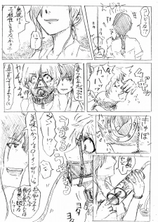 Comics by Pixiv member 488047 - page 18