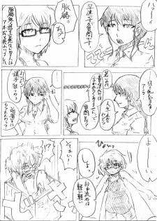 Comics by Pixiv member 488047 - page 20