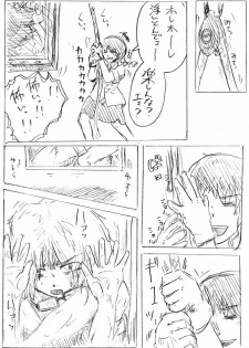 Comics by Pixiv member 488047 - page 22