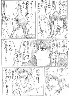 Comics by Pixiv member 488047 - page 23