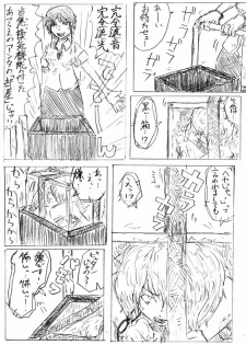 Comics by Pixiv member 488047 - page 24