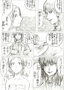 Comics by Pixiv member 488047 - page 28