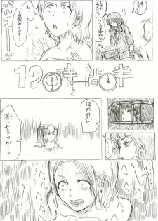 Comics by Pixiv member 488047 - page 29