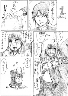 Comics by Pixiv member 488047 - page 2