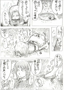 Comics by Pixiv member 488047 - page 31