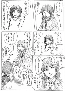 Comics by Pixiv member 488047 - page 32