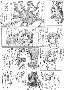 Comics by Pixiv member 488047 - page 33