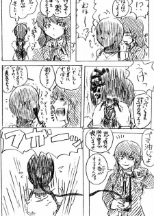 Comics by Pixiv member 488047 - page 34