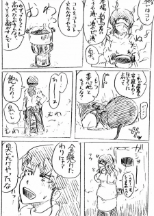 Comics by Pixiv member 488047 - page 37