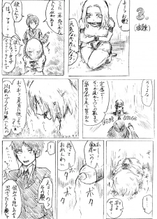 Comics by Pixiv member 488047 - page 4