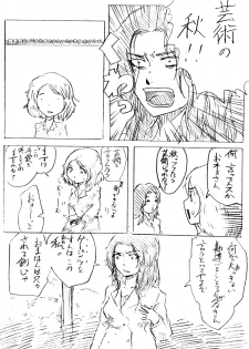 Comics by Pixiv member 488047 - page 8