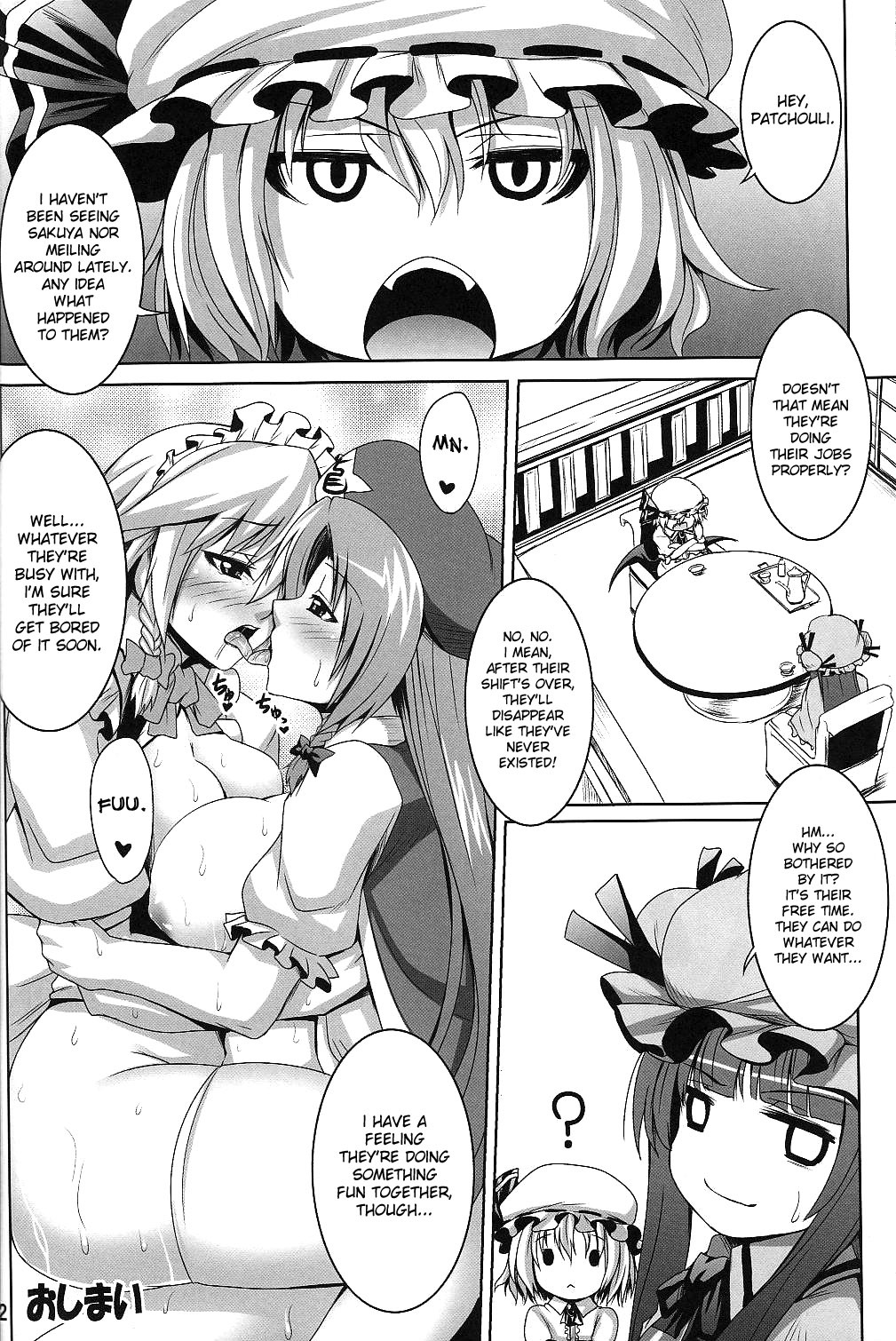 (C78) [Nounai Ekijiru (Somejima)] Maid in China Revenge! (Touhou Project) [English] [desudesu] page 21 full