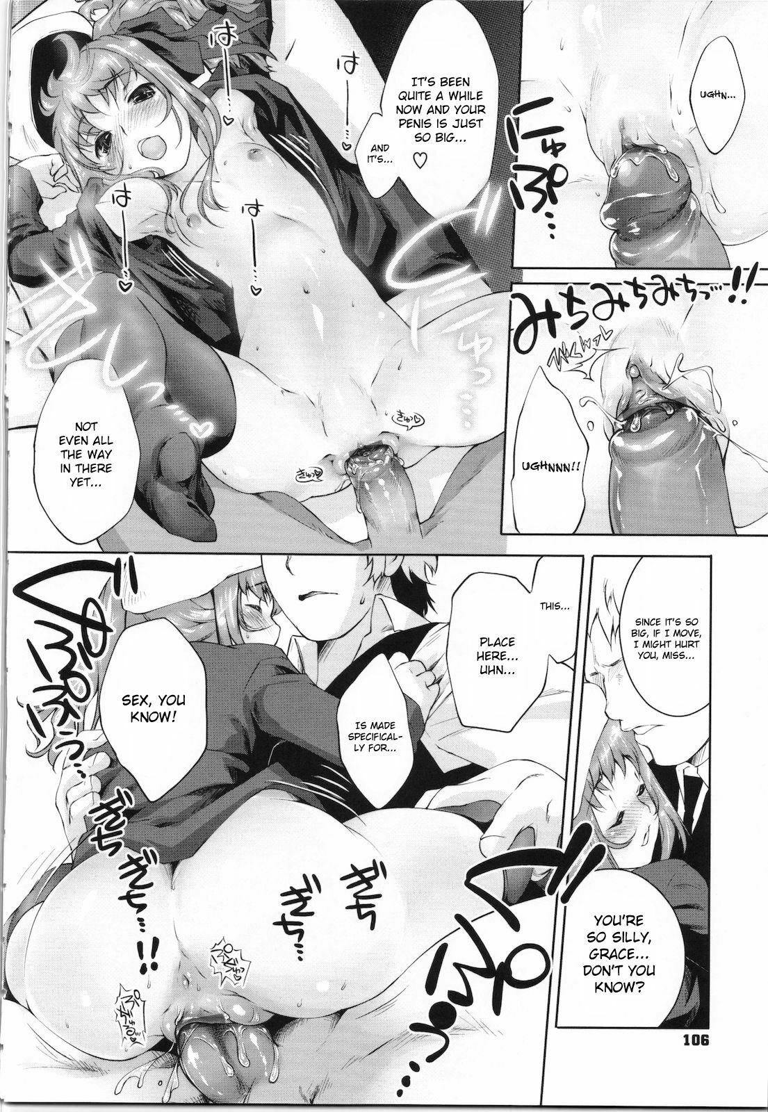 [Thomas] Sweet Lip [English] {doujin-moe.us} page 106 full