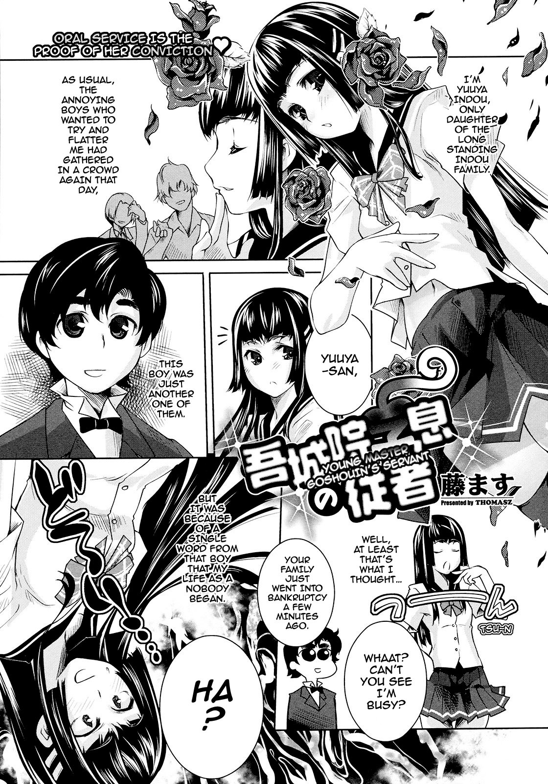 [Thomas] Sweet Lip [English] {doujin-moe.us} page 111 full