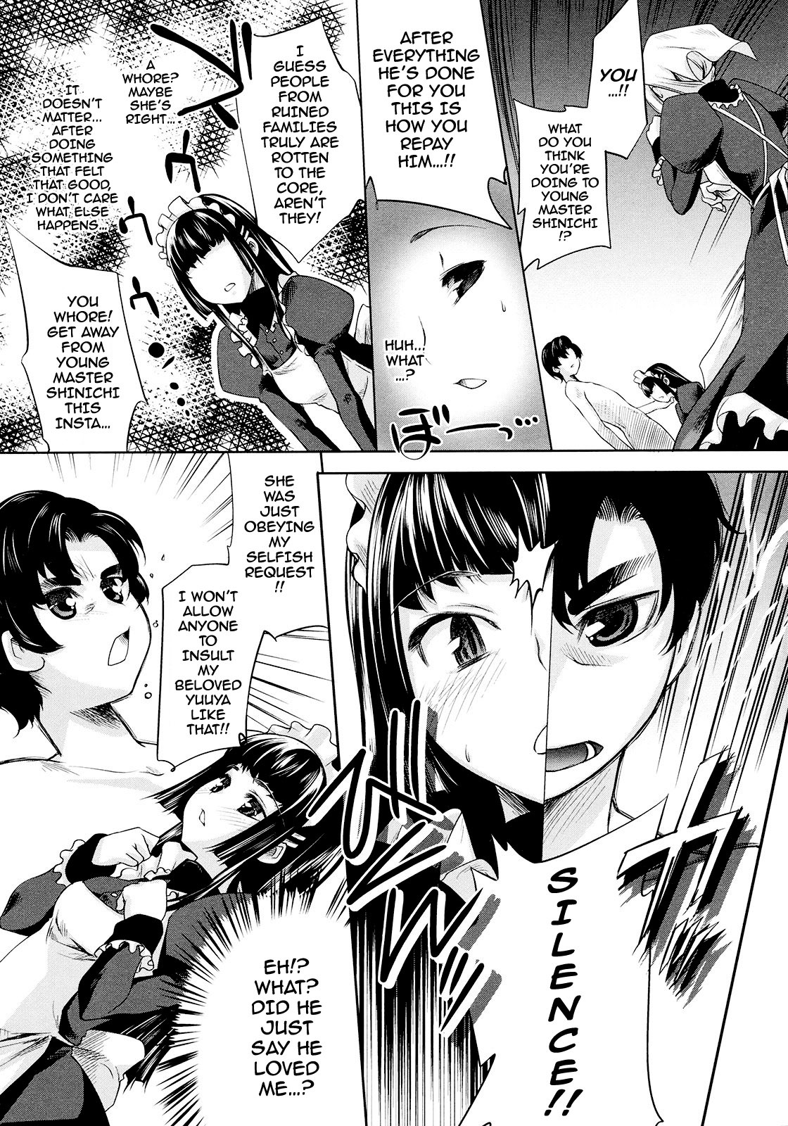 [Thomas] Sweet Lip [English] {doujin-moe.us} page 122 full