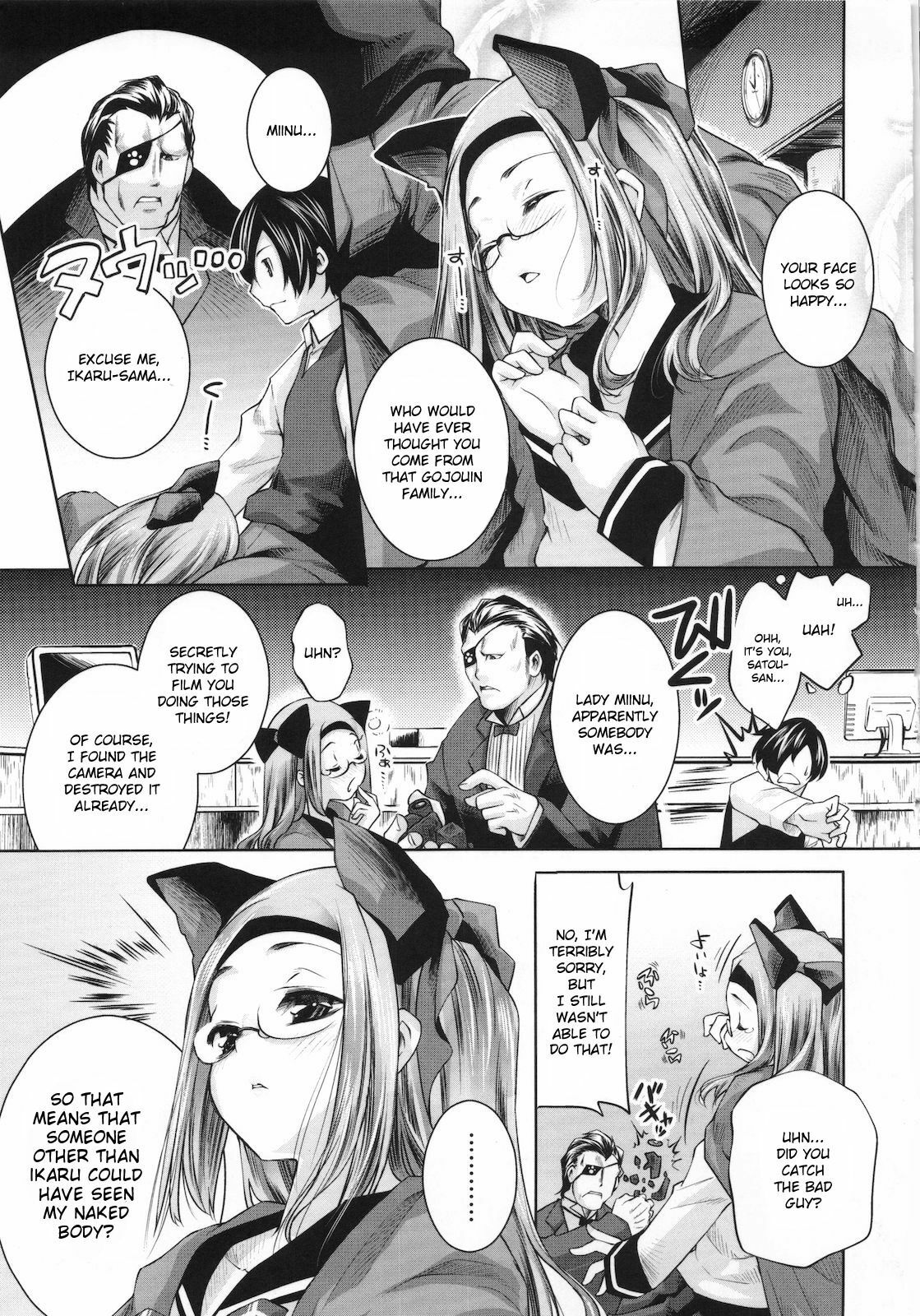 [Thomas] Sweet Lip [English] {doujin-moe.us} page 135 full