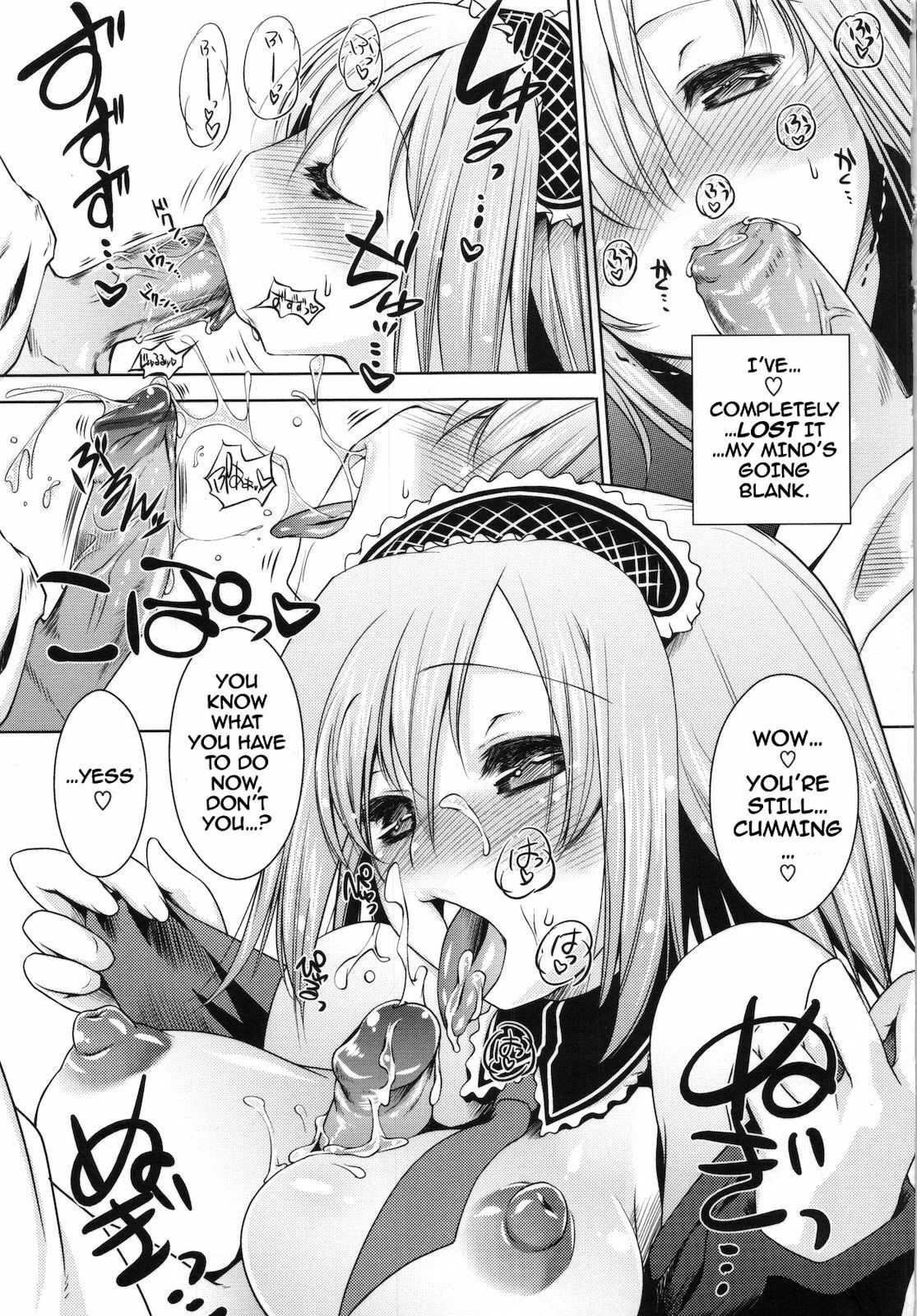 [Thomas] Sweet Lip [English] {doujin-moe.us} page 34 full