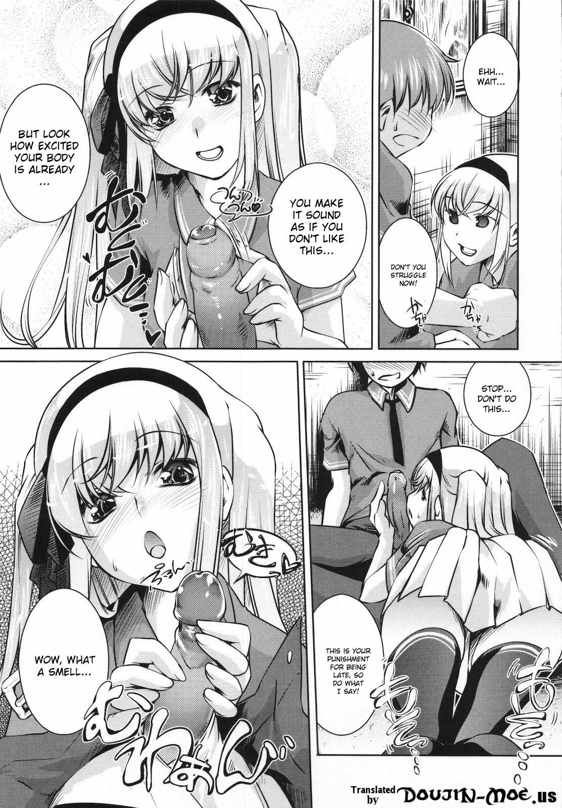 [Thomas] Sweet Lip [English] {doujin-moe.us} page 44 full