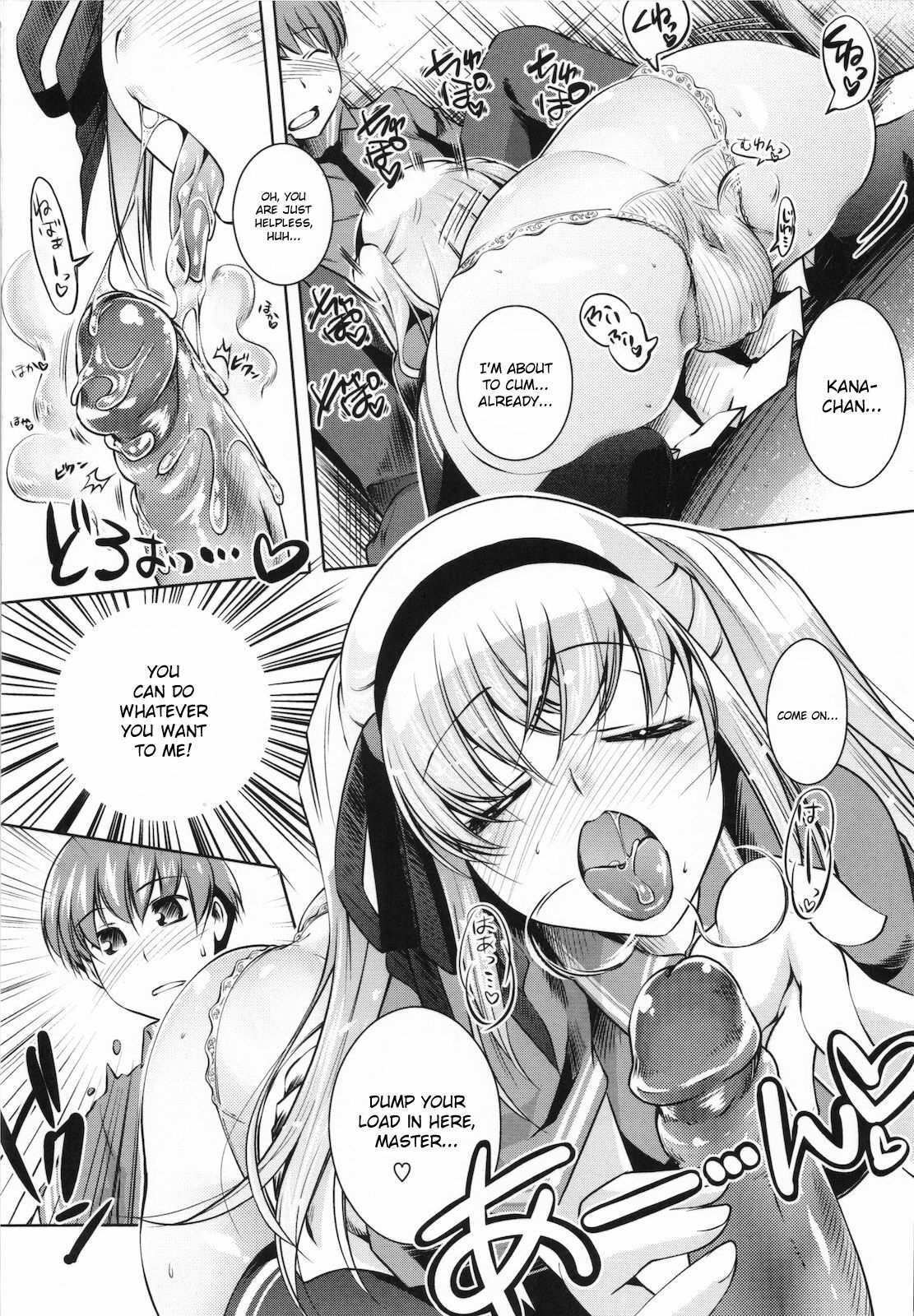 [Thomas] Sweet Lip [English] {doujin-moe.us} page 47 full