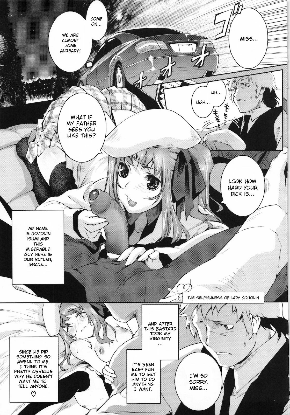 [Thomas] Sweet Lip [English] {doujin-moe.us} page 95 full
