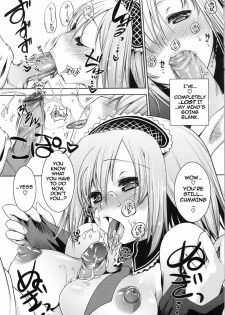 [Thomas] Sweet Lip [English] {doujin-moe.us} - page 34