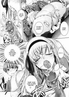 [Thomas] Sweet Lip [English] {doujin-moe.us} - page 47