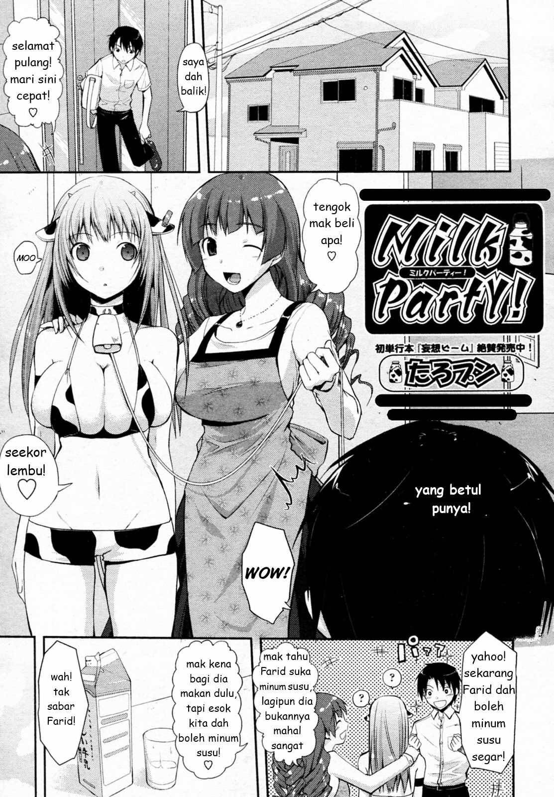 [Taropun] Milk Party! (COMIC Aun 2010-06) [Indonesian] [Geng Virus] [Decensored] page 2 full