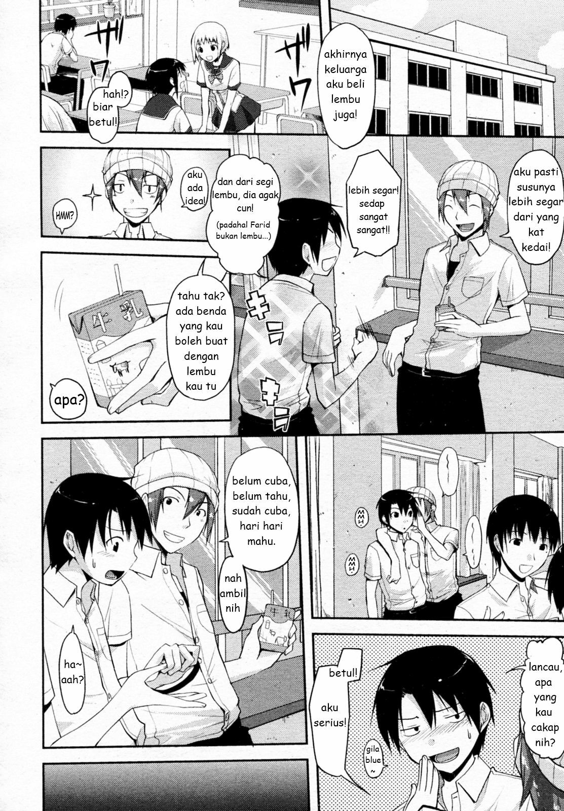 [Taropun] Milk Party! (COMIC Aun 2010-06) [Indonesian] [Geng Virus] [Decensored] page 5 full