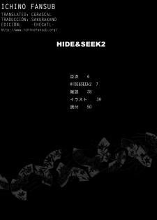 (C74) [Kouchaya (Ootsuka Kotora)] HIDE&SEEK 2 (Code Geass: Lelouch of the Rebellion) [Spanish] [Ichino Fansub] - page 5