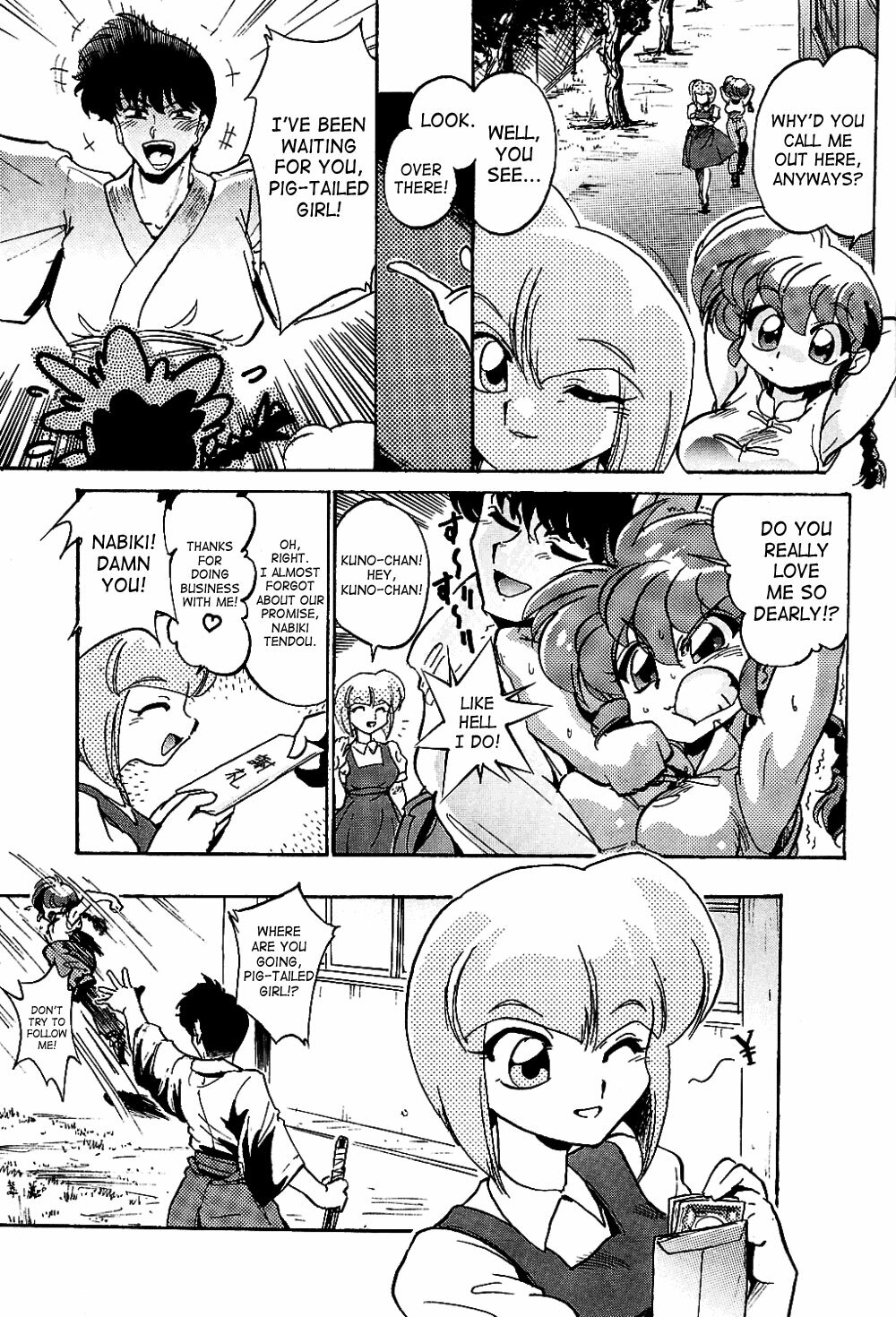 (C76) [... Mou Ii Desu. (Jinmu Hirohito)] Burei Senban | Highly Rude (Ranma 1/2) [English] [SaHa] page 4 full