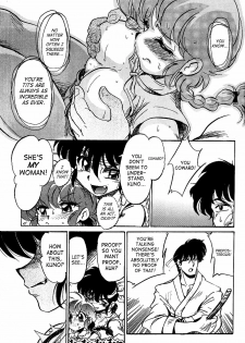 (C76) [... Mou Ii Desu. (Jinmu Hirohito)] Burei Senban | Highly Rude (Ranma 1/2) [English] [SaHa] - page 10