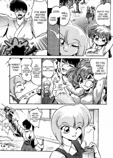 (C76) [... Mou Ii Desu. (Jinmu Hirohito)] Burei Senban | Highly Rude (Ranma 1/2) [English] [SaHa] - page 4