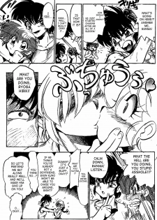 (C76) [... Mou Ii Desu. (Jinmu Hirohito)] Burei Senban | Highly Rude (Ranma 1/2) [English] [SaHa] - page 8