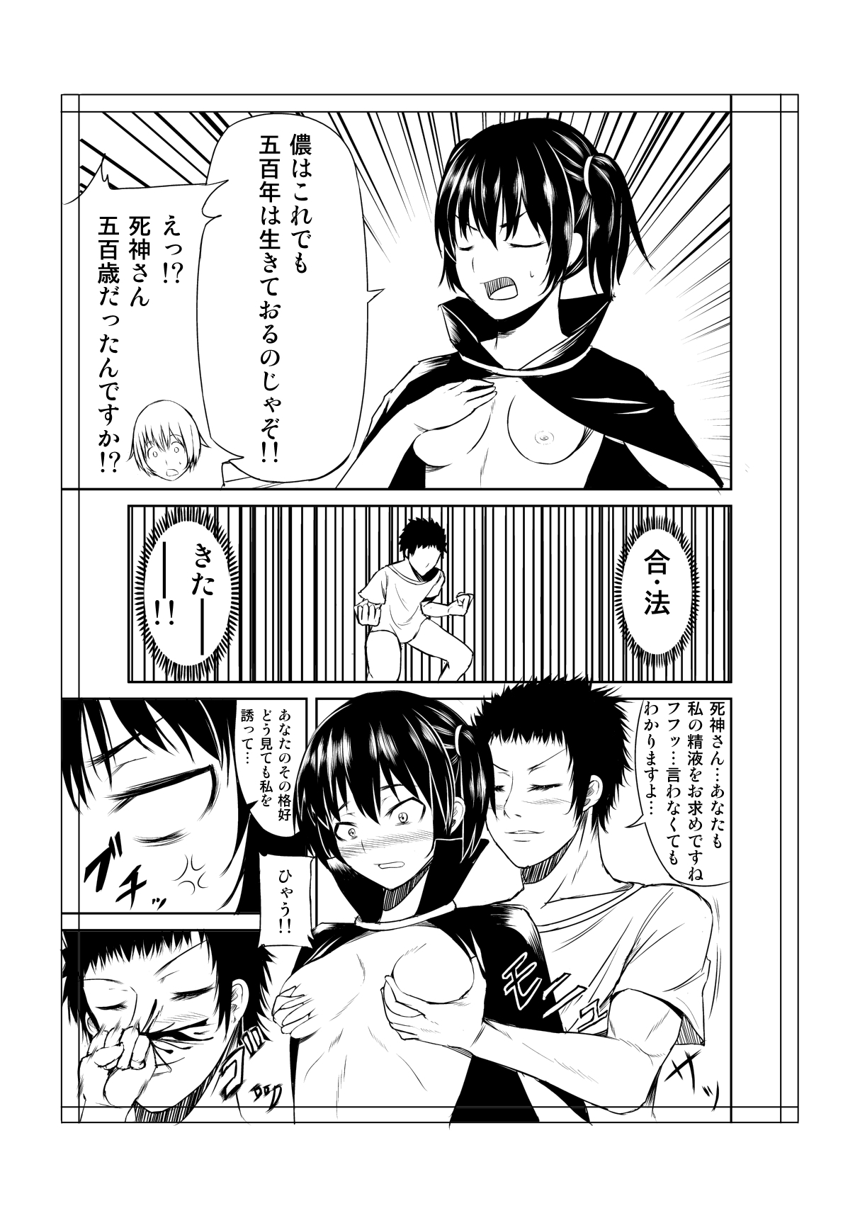 [Tanishikan] トイレにはなこさん１ page 11 full