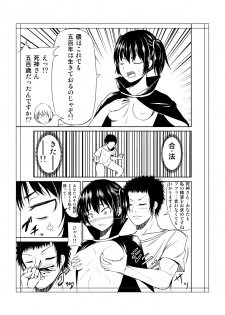 [Tanishikan] トイレにはなこさん１ - page 11