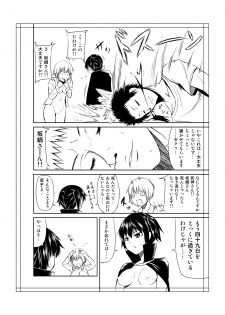 [Tanishikan] トイレにはなこさん１ - page 12