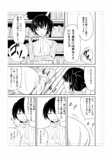 [Tanishikan] トイレにはなこさん１ - page 20