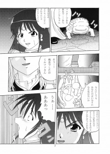 (C68) [Speed Down Zaidan] BB (Bouken Oh Beet [Beet the Vandel Buster]) - page 6