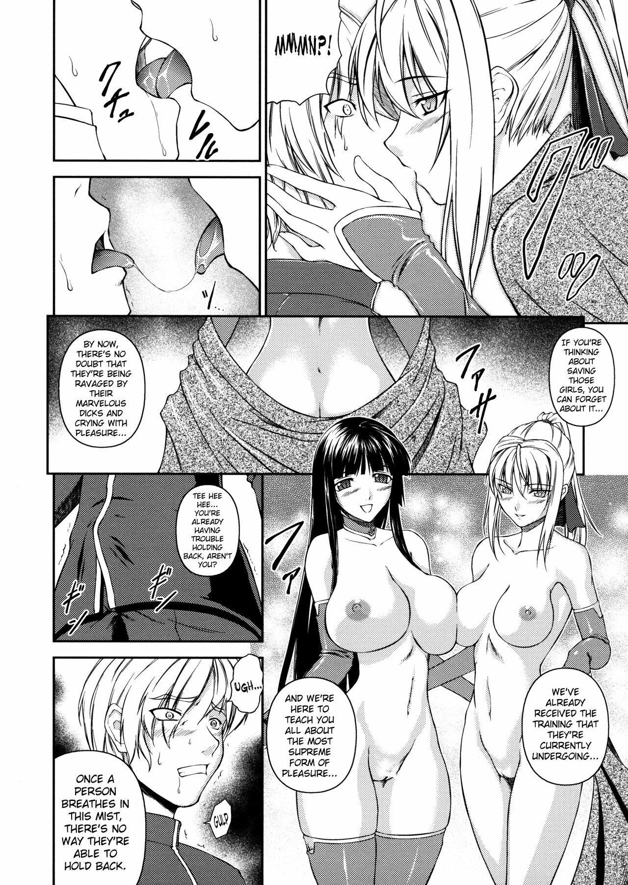 [Rindou] Sen Hime Madou Den Asuka & Shizuru [English] {SaHa + bubbadg} page 120 full