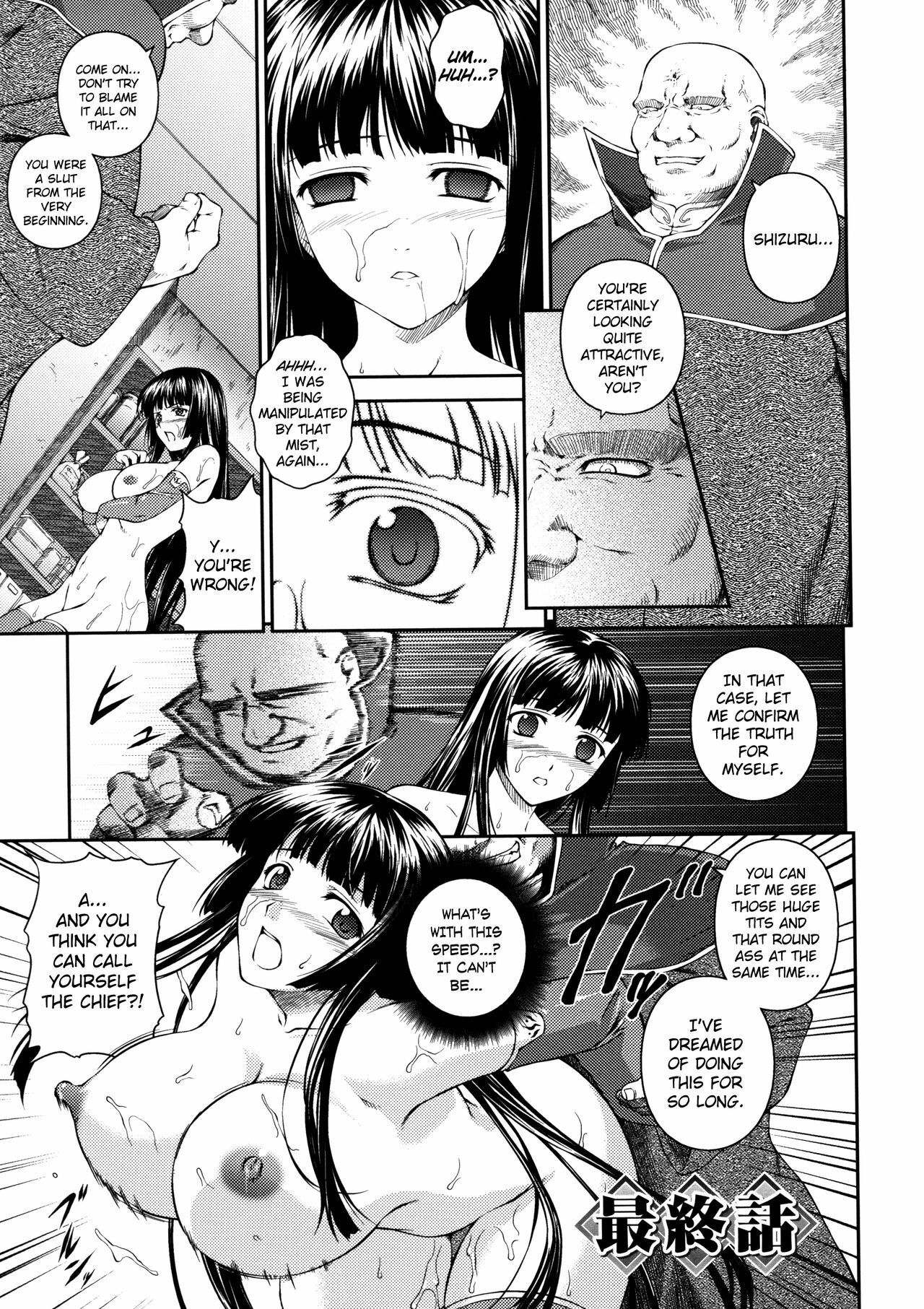 [Rindou] Sen Hime Madou Den Asuka & Shizuru [English] {SaHa + bubbadg} page 125 full