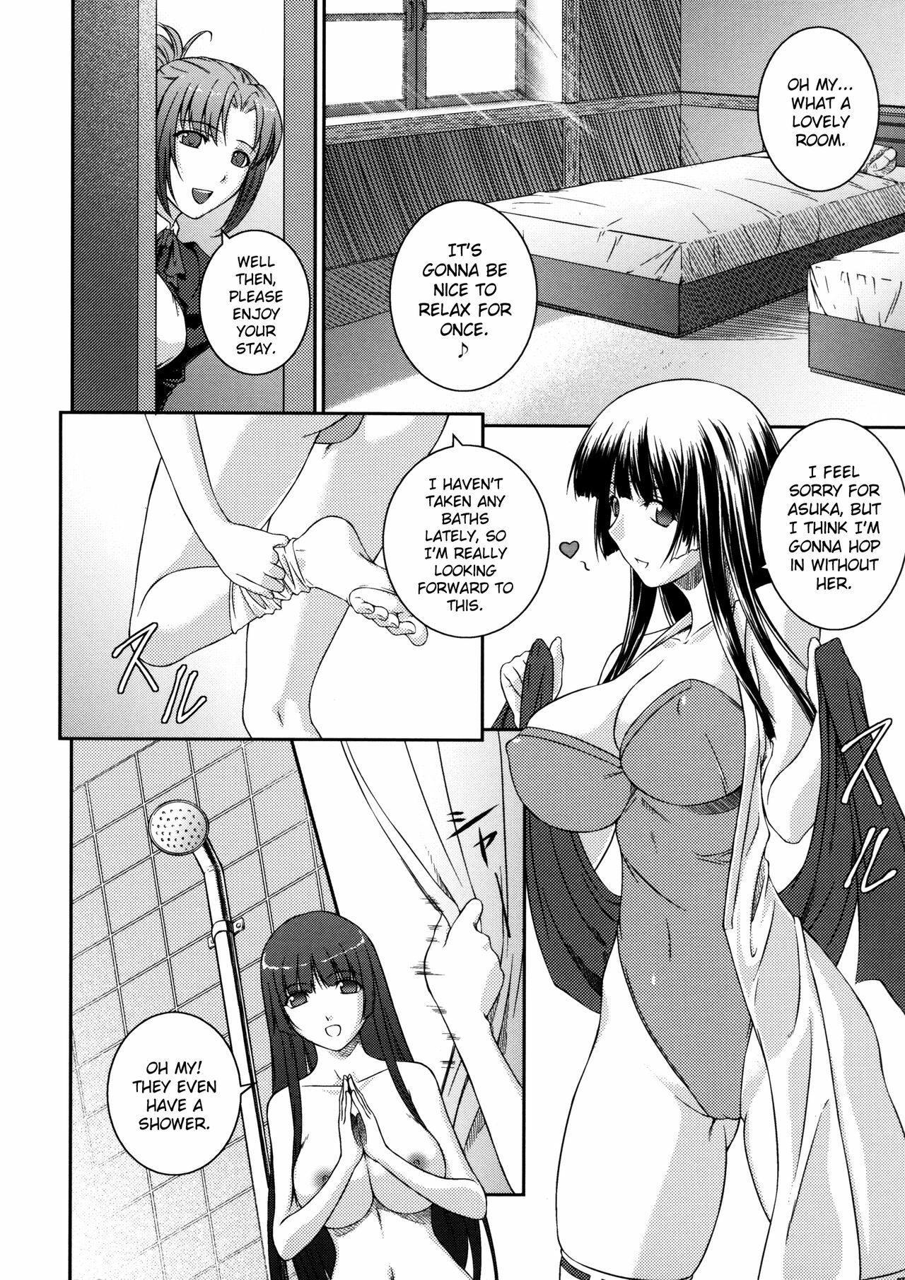 [Rindou] Sen Hime Madou Den Asuka & Shizuru [English] {SaHa + bubbadg} page 14 full